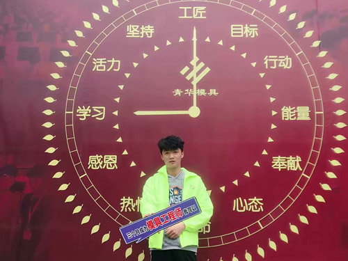 吴超林