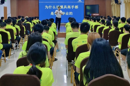 青华素质课之《为什么说模具高手都是青华毕业的》