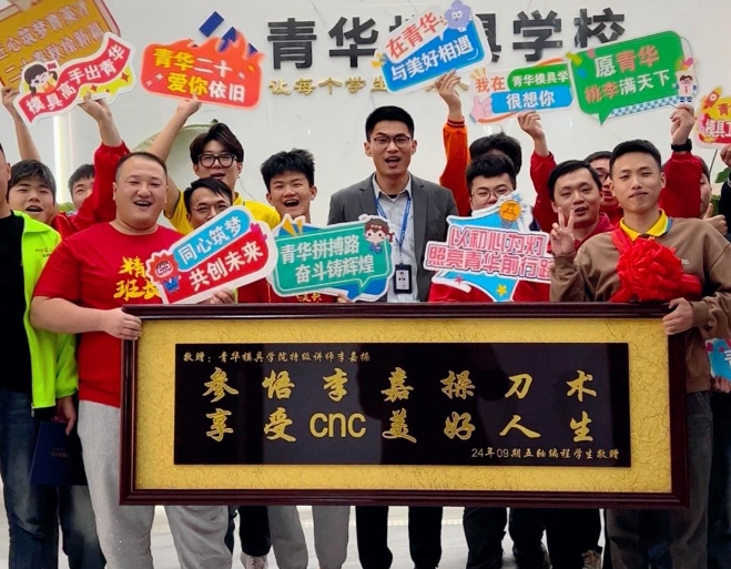 从软件操作到岗位能力，模具设计学习真正要补什么