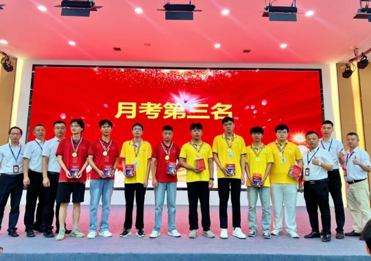 青华模具月考优秀学员颁奖典礼