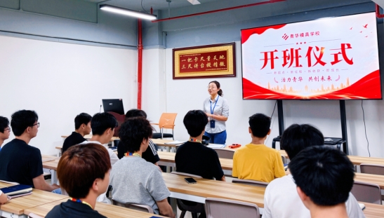 怕零基础学不会？先来3天免费试学再决定