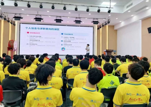 青华模具学校就业指导课，为学员职场之路加满 buff