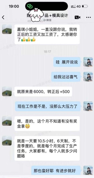 那些从青华毕业的人｜心怀热爱稳步前行，时光终不负努力