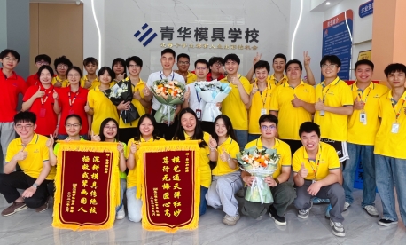 结业启新程｜05期模具设计班圆满毕业，锦旗鲜花致谢师恩